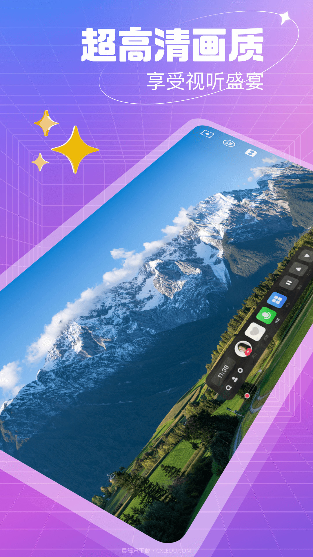 开飞VR截图4 开飞VR截图4