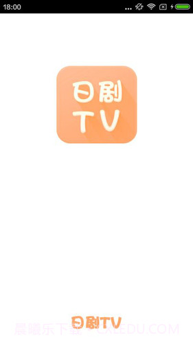 日剧tv截图1