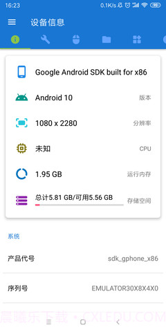 甲壳虫adb工具助手免费版截图2 甲壳虫adb工具助手免费版截图2