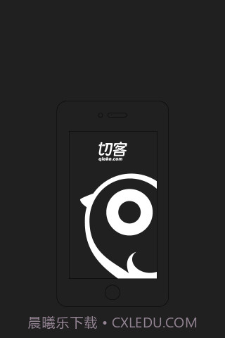 切客截图1 切客截图1