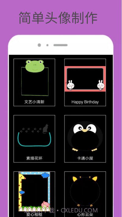 动感美图壁纸截图2 动感美图壁纸截图2