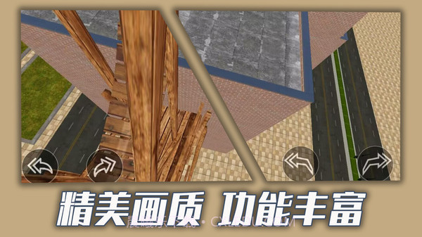 都市骑手传说截图3 都市骑手传说截图3