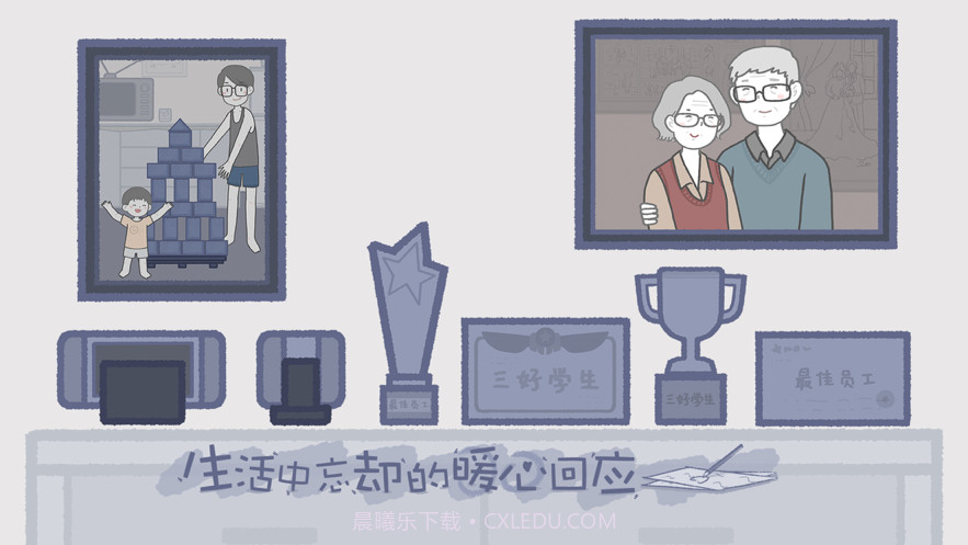 拣爱截图5 拣爱截图5