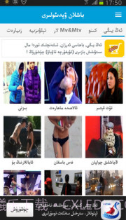 Kinolar截图2 Kinolar截图2