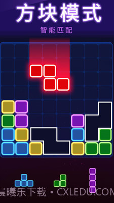 俄罗斯方块消消消APP截图3 俄罗斯方块消消消APP截图3
