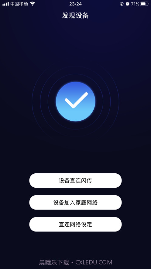 吉鲁投屏截图2 吉鲁投屏截图2