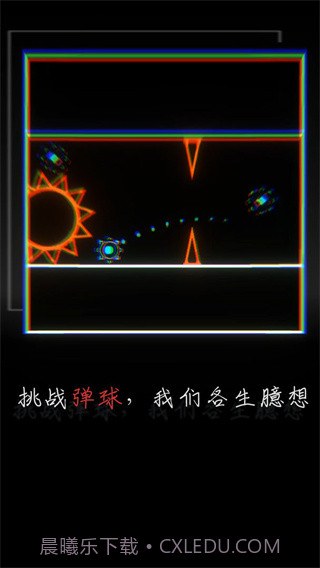 我的至暗时刻v1.0截图3 我的至暗时刻v1.0截图3