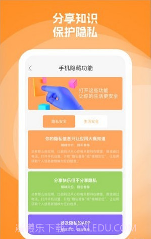 臻言截图2 臻言截图2