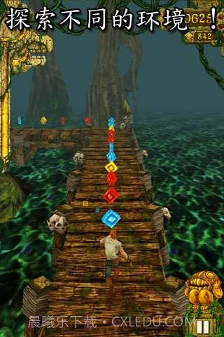 神庙逃亡 Temple Run截图3 神庙逃亡 Temple Run截图3