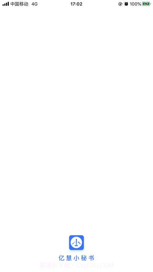 小秘书截图1 小秘书截图1