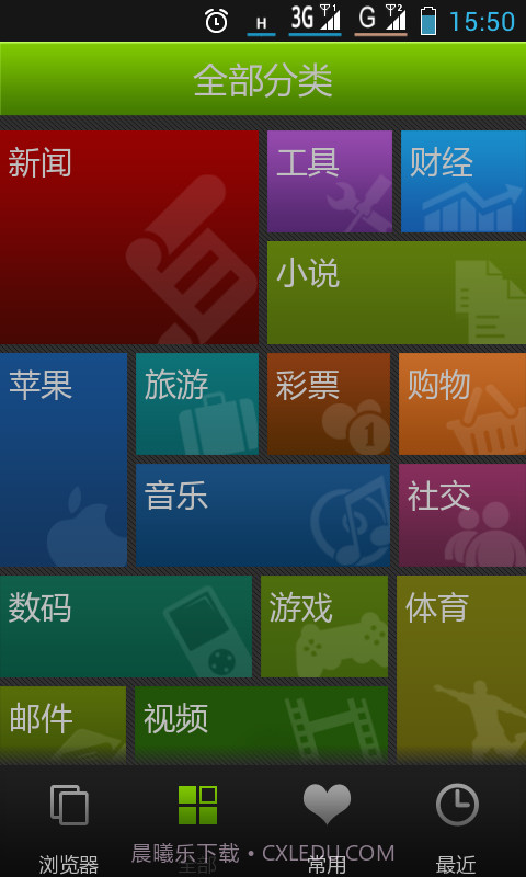 柠檬浏览器截图4