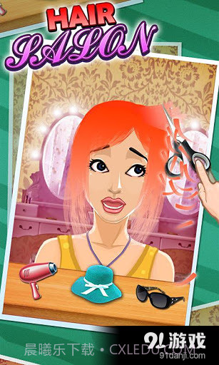 理发沙龙截图2