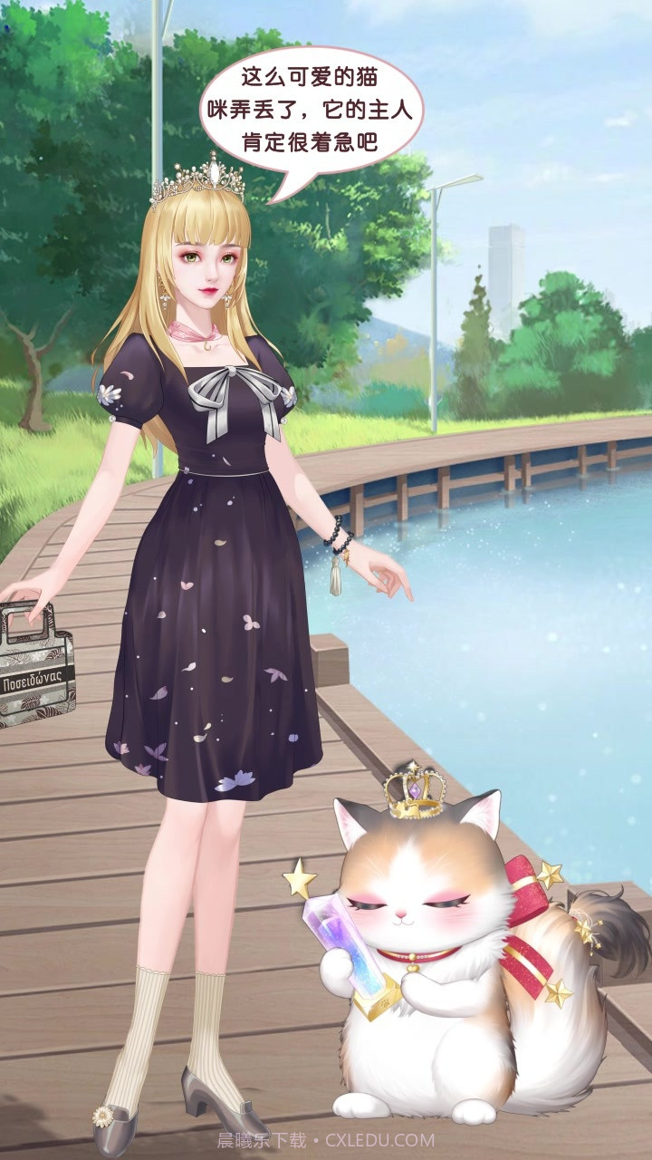 我的灵宠是只猫截图1