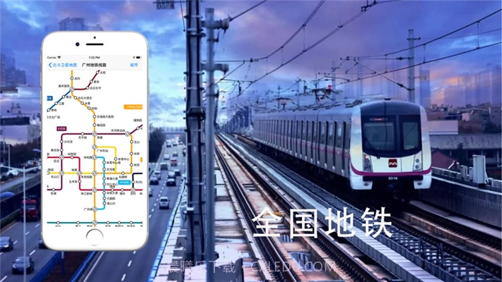 BDS导航系统截图3 BDS导航系统截图3