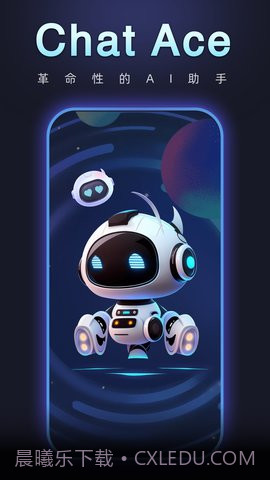 Chat Ace截图1 Chat Ace截图1