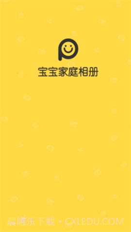 宝宝家庭相册截图2 宝宝家庭相册截图2