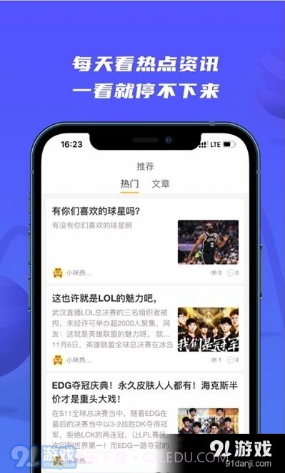 旺旺体育截图2 旺旺体育截图2