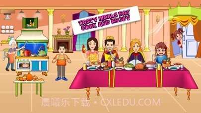 我的王者仙境生活截图3