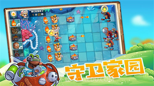 无限金币美食大战老鼠无限点券版截图3 无限金币美食大战老鼠无限点券版截图3