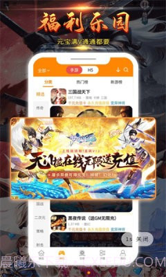 九四酷玩截图3 九四酷玩截图3