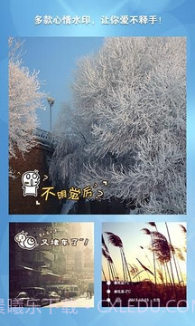 墨迹相机截图1 墨迹相机截图1