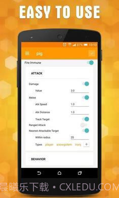 addons最新版截图3