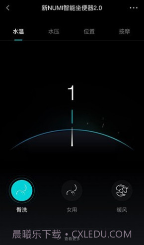 科勒云境(科勒云境智能厨卫)安卓截图1 科勒云境(科勒云境智能厨卫)安卓截图1