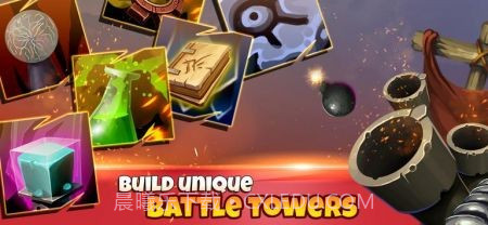 塔球增量防御截图3