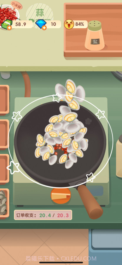 老爹大排档截图4 老爹大排档截图4