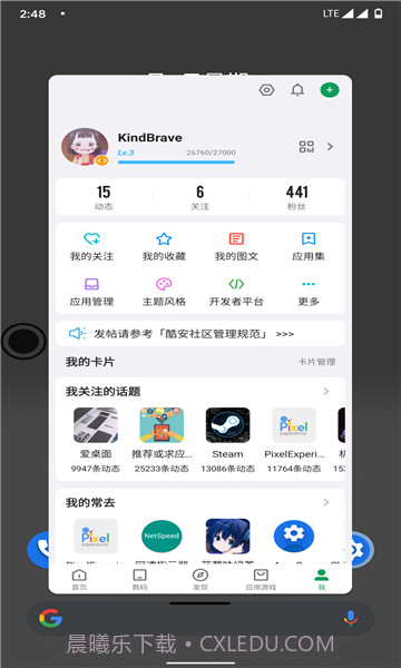 全局小窗最新版本截图3 全局小窗最新版本截图3