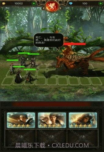 冒险吧英雄截图3 冒险吧英雄截图3