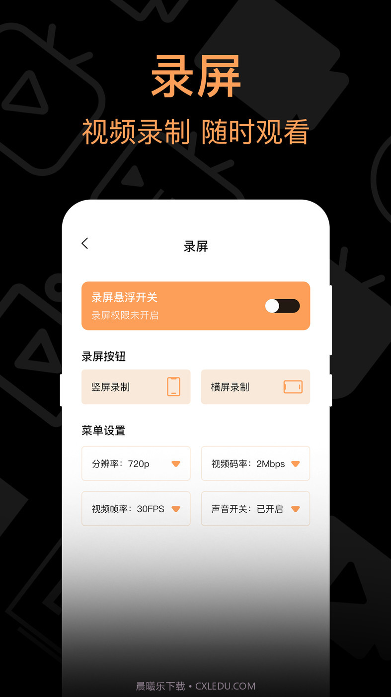 我爱看韩剧截图3 我爱看韩剧截图3