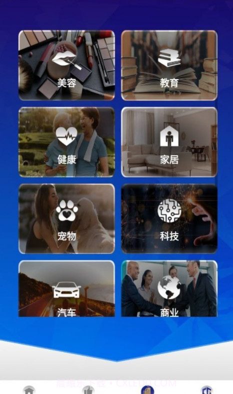 文传精选截图1 文传精选截图1