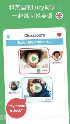 Lingumi截图3 Lingumi截图3