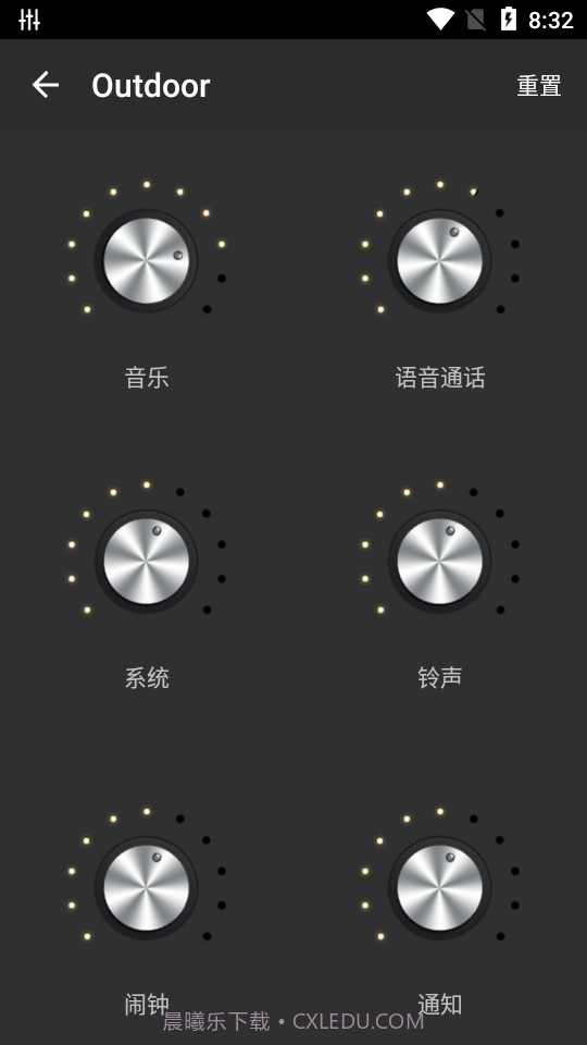 低音均衡器截图3
