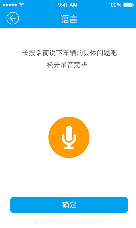 滴滴保镖截图4 滴滴保镖截图4