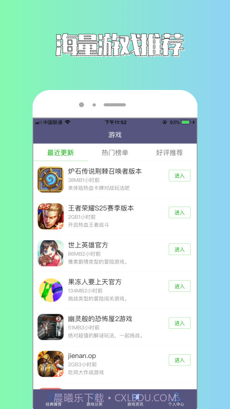 斌哥游戏攻略截图4 斌哥游戏攻略截图4