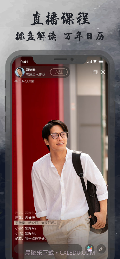 昂观文化截图4 昂观文化截图4