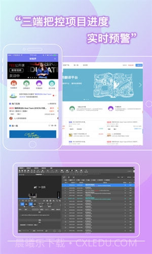 人人译视界截图2 人人译视界截图2