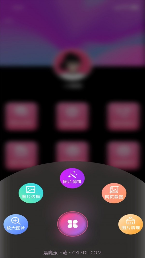 小喵咪剪辑截图3