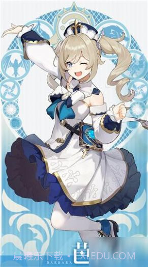 e站长弓燧龙原神芭芭拉漫画截图1 e站长弓燧龙原神芭芭拉漫画截图1