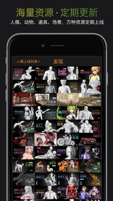 pof截图3 pof截图3