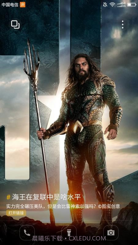 杂志锁屏最新手机版截图2 杂志锁屏最新手机版截图2