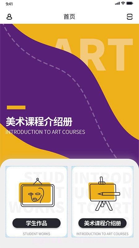 象玛艺术截图4 象玛艺术截图4