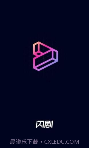 闪剧最新版截图2 闪剧最新版截图2