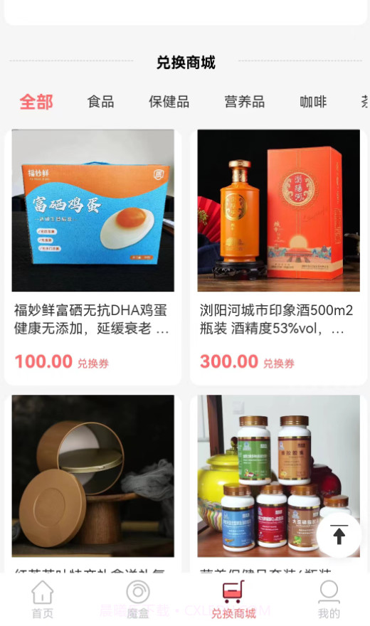 道可赢截图2 道可赢截图2