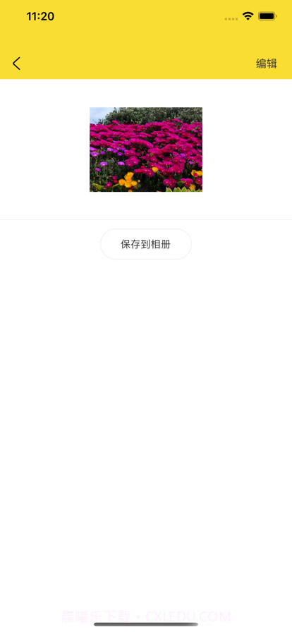 表情包助理截图4