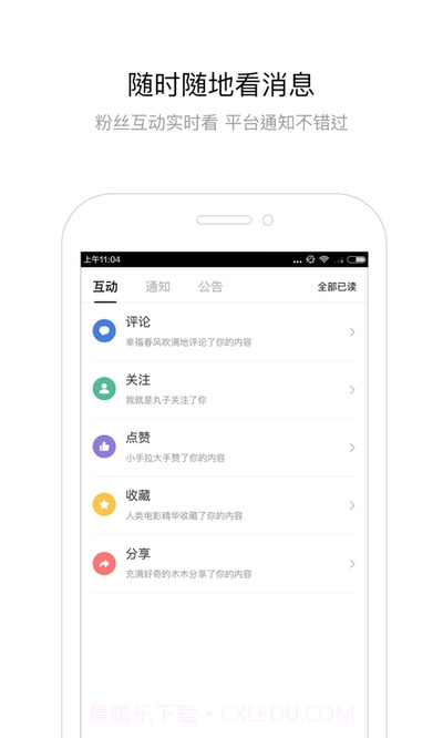 百家号截图3 百家号截图3