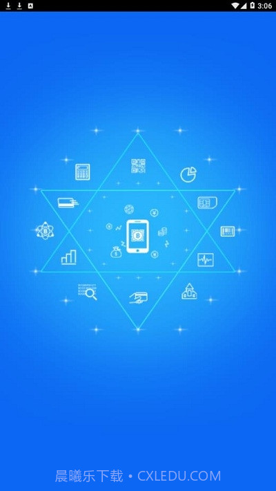 合作伙伴门户截图3