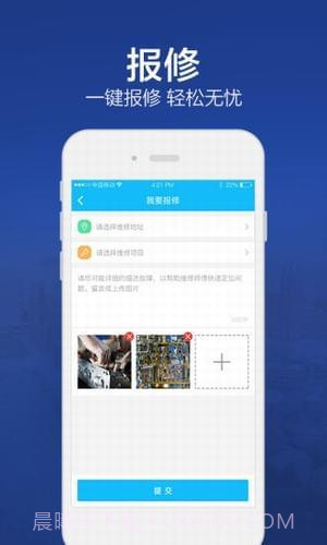 北京林业大学截图2